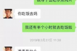 永兴企业清欠服务