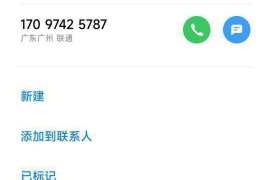 永兴讨债公司成功追回拖欠八年欠款50万成功案例