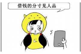 永兴讨债公司成功追回初中同学借款40万成功案例