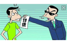 永兴工资清欠服务